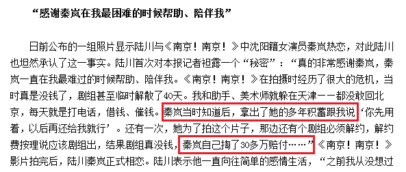 因《延禧攻略》再度翻红，戏外她整容不断还总被渣男骗钱骗感情，至今无归宿！