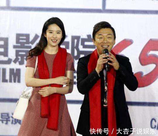 北电02级:罗晋黄渤刘亦菲众星云集,老师:这是我