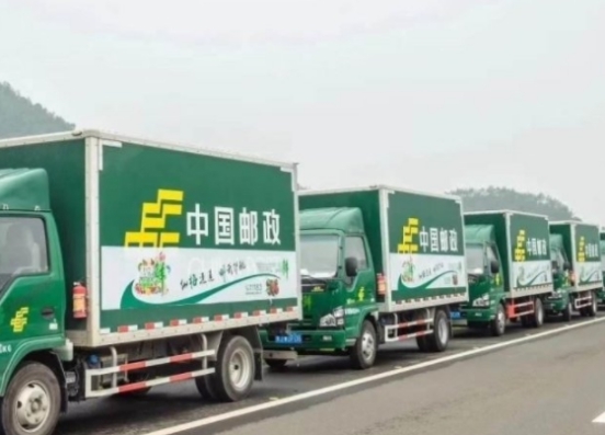 邮政快递价格表