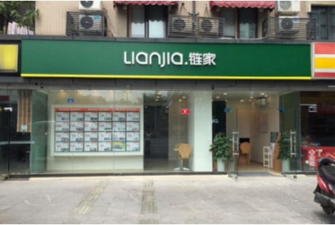 链家分析房贷月供收入比究竟多少最合适?