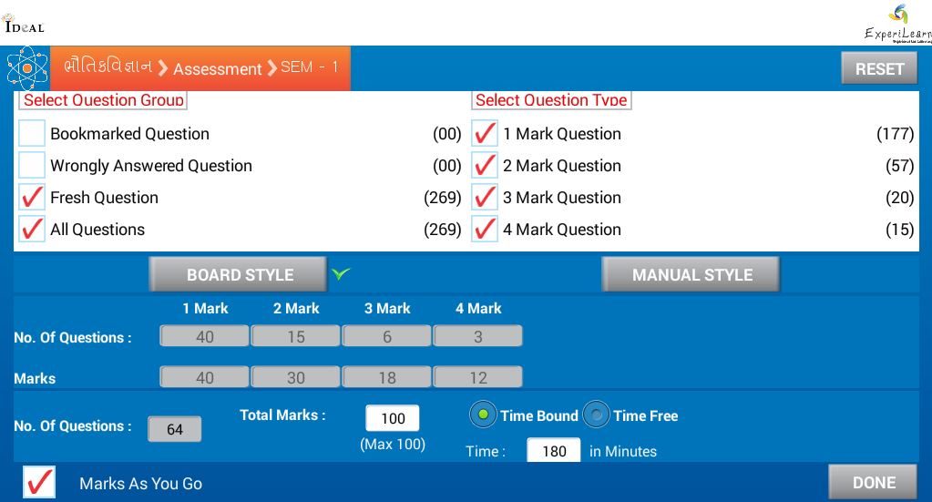 Ideal Assessment 11-12 SCI GUJ截图4