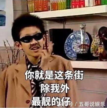 孙俪反手摸下巴杨颖口吞拳头 细数娱乐圈明星