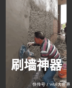 男子56元网购“刷墙神器”,月薪连续翻了12倍,工作镜头把人看懵