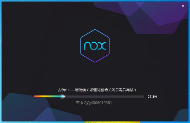 玩机佬吃鸡游戏之夜神模拟器