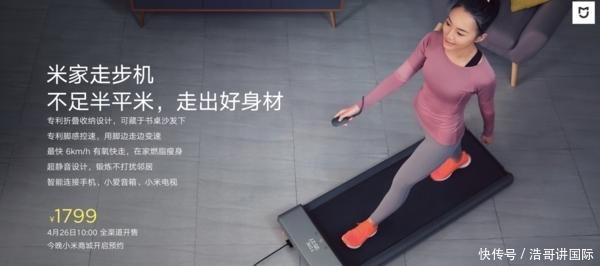 小米电视2019春季新品发布会 多款新品齐发 最