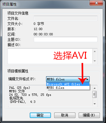 会声会影中屏幕视频尺寸能改变大小吗?_360问