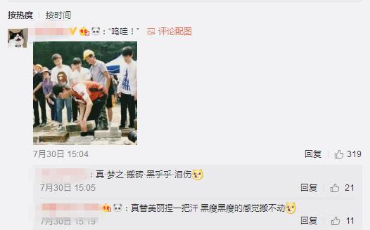 王者荣耀:梦泪阿泰参加公益活动,网友:真梦之搬