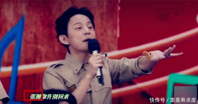 《快本》打错张翰名字,贴吧官博第一时间道歉