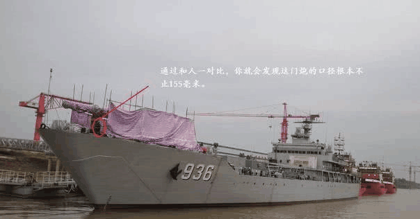 中国海洋山号登陆舰正式起航, 首门电磁轨道炮