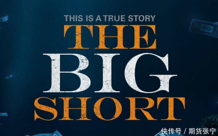 全球最大对冲基金桥水:我们看空几乎一切金融资产