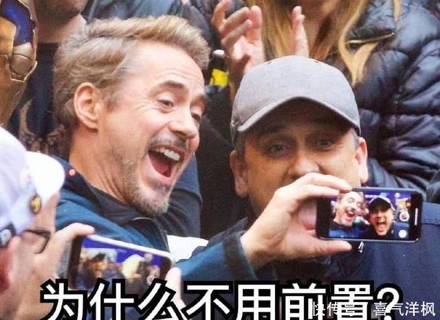 《复仇者联盟4》里我爱你3000遍的台词,来自