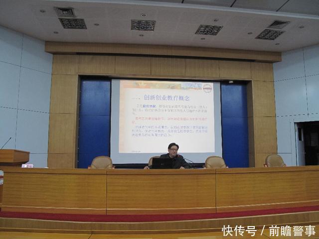 2018 年安徽省师资创新创业教育能力提升高级