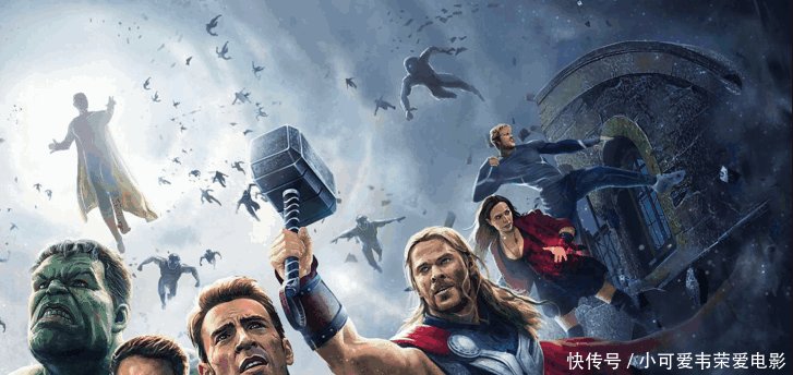 复仇者联盟 无限战争 - 这是故事的漫画书版本