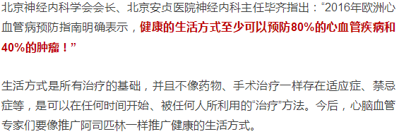 中国人最大死亡原因找到 做好这点能减少80死亡 - 荆楚神韵 - hanshiyyx999的博客 中国人最大死亡原因找到 做好这点能减少80死亡 - 荆楚神韵 - hanshiyyx999的博客