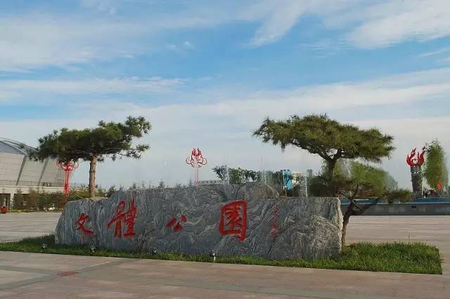 高密有这么多的景点,你都去过吗