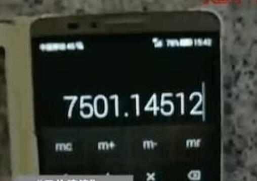 情侣滴滴打车,一趟车花了540万,滴滴客服:搭了