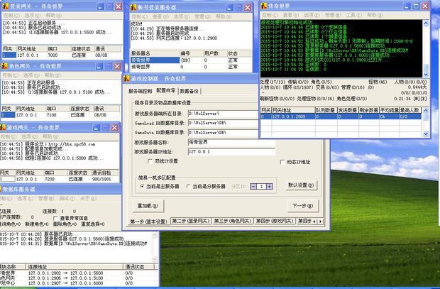 传世sf微变有元神