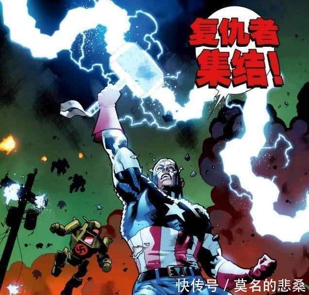 解析《复联4》埋藏的所有彩蛋:美国队长终于举