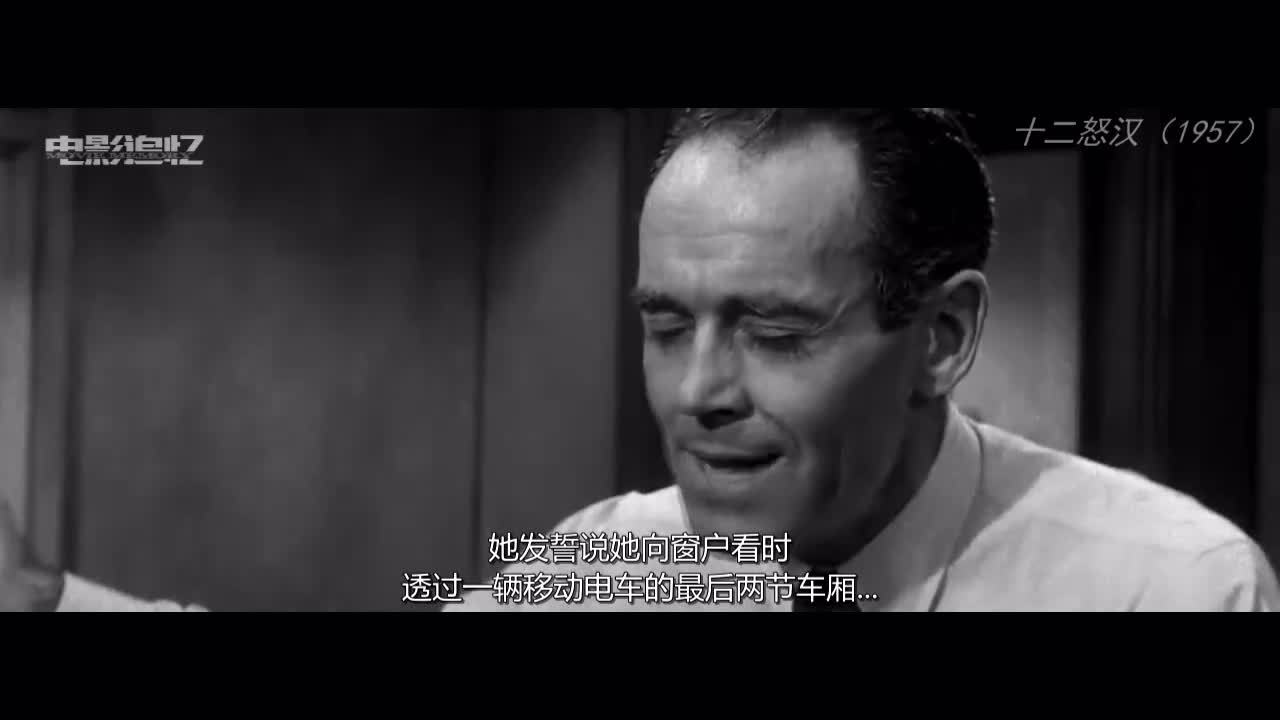 无数次的翻拍的经典,最终都难超越1957年美版《十二怒汉》