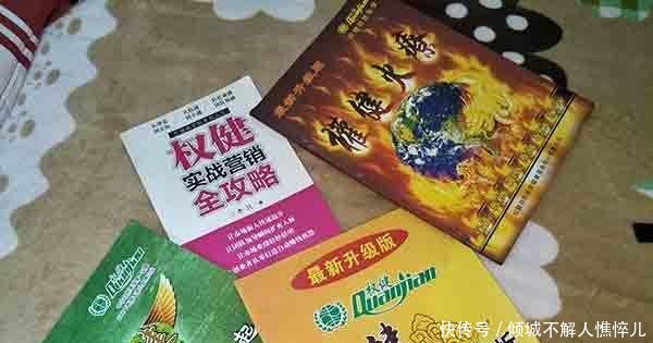 深陷权健二五八模式丈夫怒摔手机她忘了自己