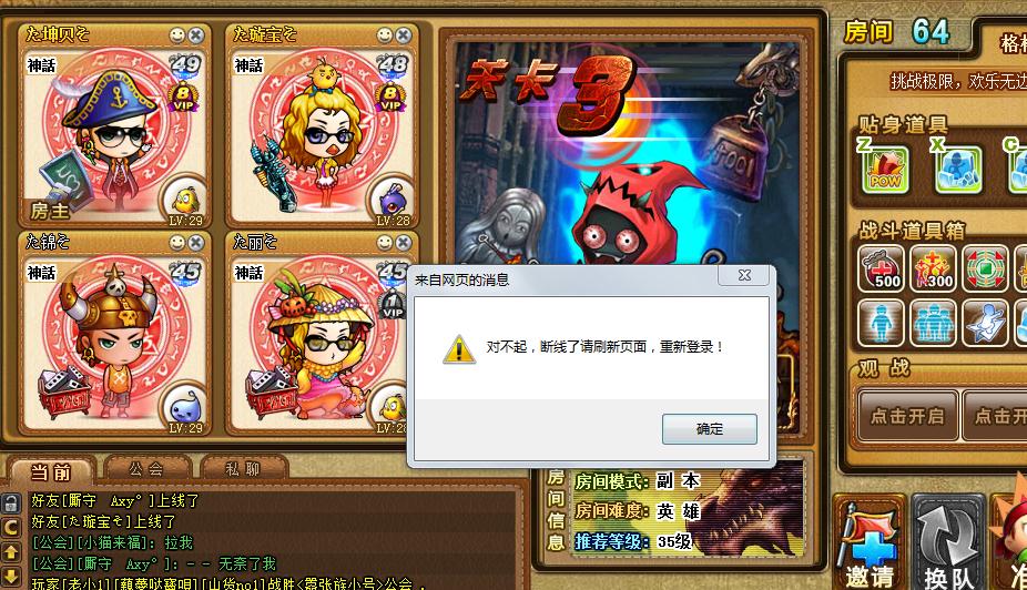 听海钢琴伴奏张惠妹钢琴谱图片