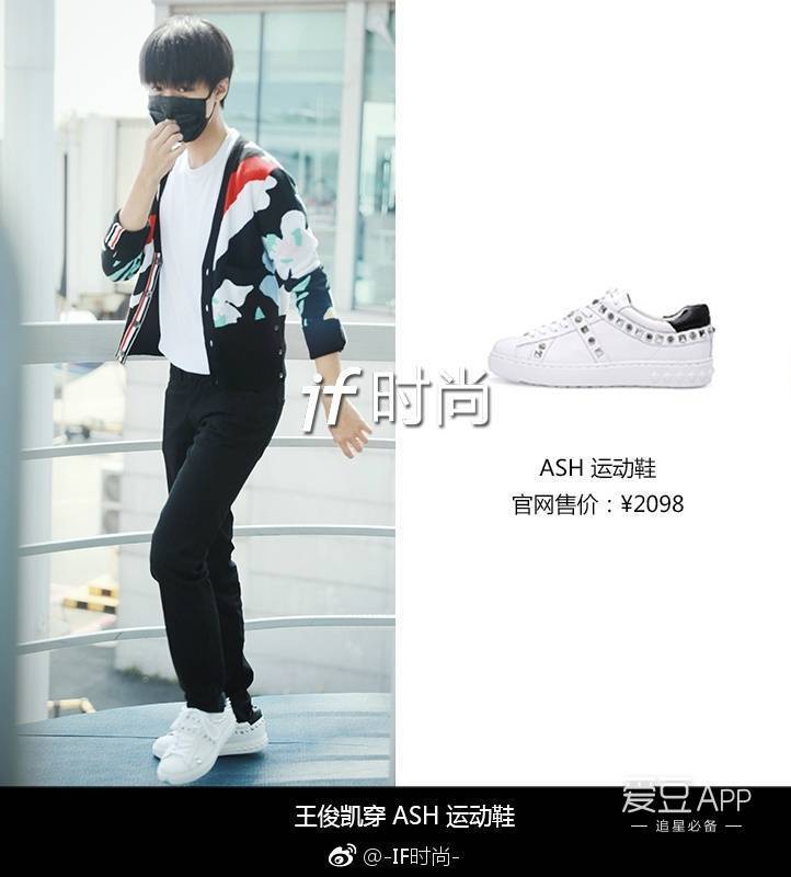 [tfboys][新闻]170706 王俊凯的小白鞋很有料 多样精彩但童心依旧