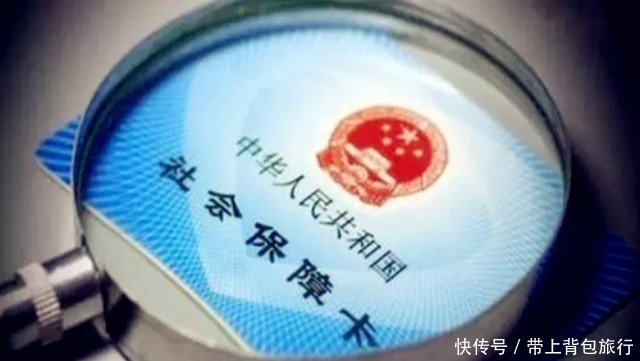 在北京缴纳社保的外地人,养老金按什么标准领