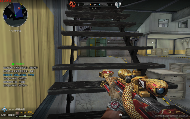 逆战好玩吗?-突袭网