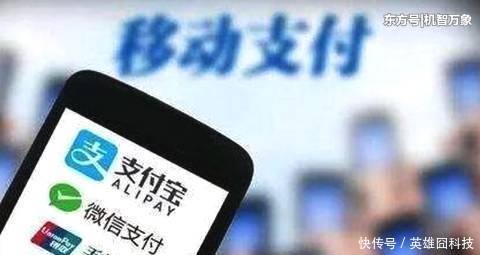 支付宝拔刀宣战,日本三大银行服软,强攻岛国