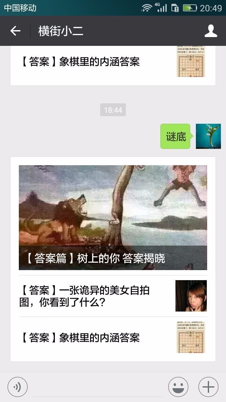 搞笑内涵图:据说白发特别显皮肤,看样真不假