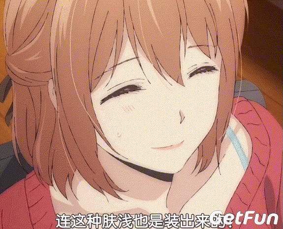 三观炸裂的《人渣的本愿》里,茜老师是不是真的绿茶婊