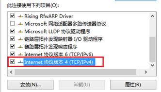 win8台式机怎么样设置ip