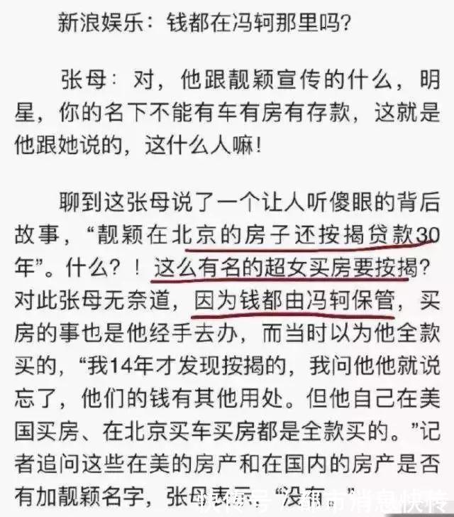 怎么证明自己名下没有财产 t01c20491c2b297a63d.jpg?size=640x728