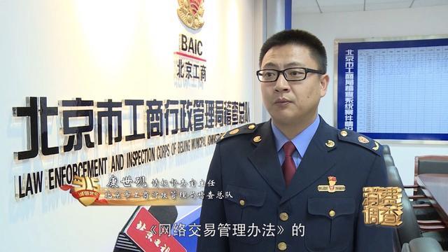 第三届诚信北京3.15晚会消费调查涉及多个热