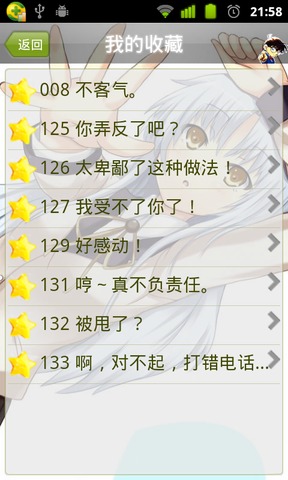 名侦探柯南,angelbeats,空之 音,犬夜叉,千与千寻,幸运星,死神等知名