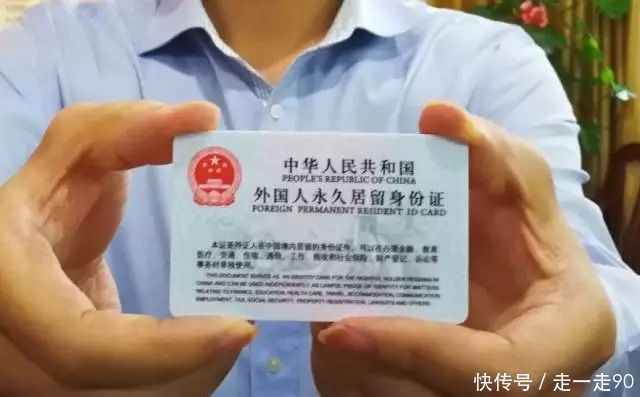 中国才是世界上最难拿绿卡的国家,中国绿卡让60多万老外怀疑人生