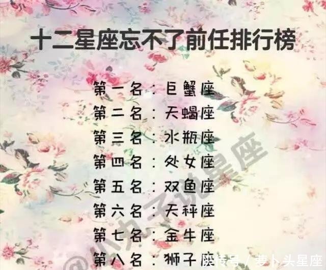 十二星座男最想娶认真的身高处女,类型座回家女生老婆168腰围图片