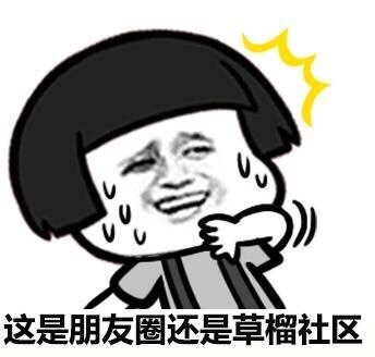 表情与斗图83:红包照片表情包(4)_囧图美图_着迷网