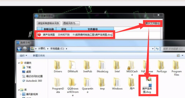 CAD快速看图替换不全(外部参照)显示cad文字图框打开图片