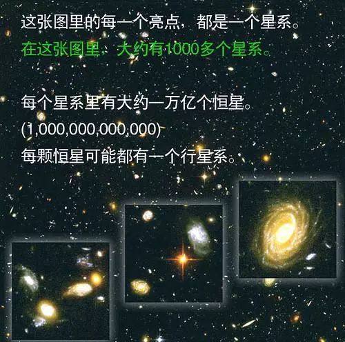 满天的星斗为什么能漂浮于宇宙之中？