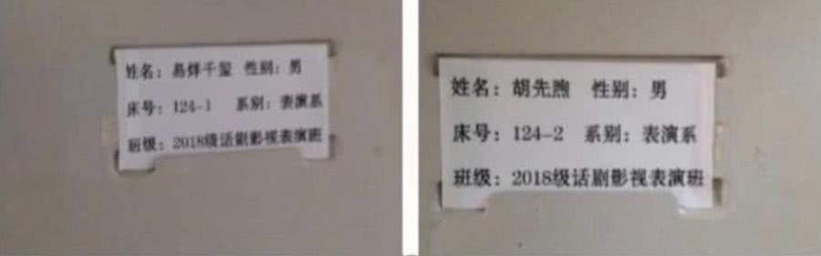 宋祖儿一早赶往北电报道，易烊千玺胡先煦不仅是同学还是临床室友