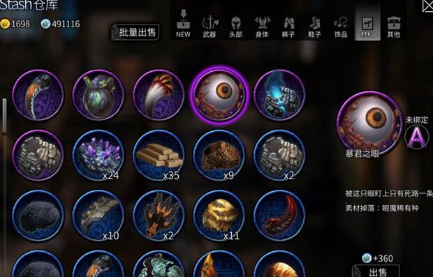世界2玩家必备 大神经验心得分享
