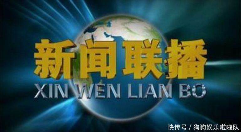 《新闻联播》出现重大事故, 郭志坚被挡脸, 却