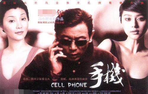 崔永元撕了冯小刚,撕了刘震云,为何不撕演男主