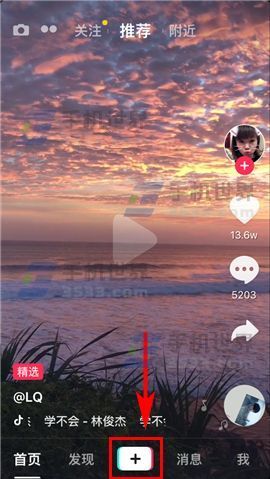 抖音短视频横\/竖屏转换方法_360问答