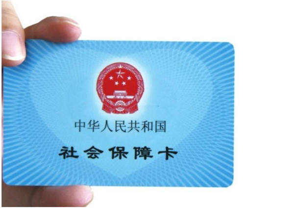 宁夏石嘴山惠农区职工医保办理程序_360问答