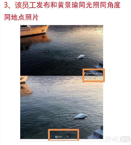 黄景瑜的工作人员安利自家爱豆的方式真是与众不同啊……