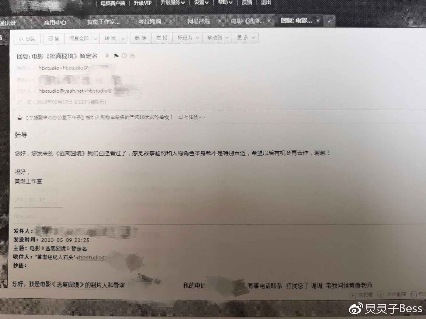 女编剧实锤再指《一出好戏》抄袭,如何对抄袭
