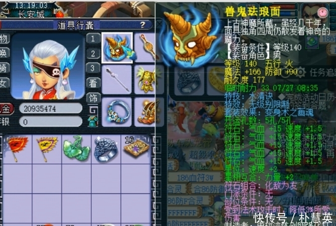 梦幻西游:万里哥拿下无级别水清男头!梧桐喜提不锈钢小王子称号! 2018版申搏官网