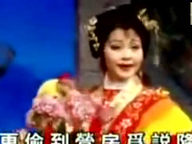 粤曲《关公月下释貂蝉》,尹光,胡美仪主演